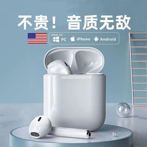 深度評測 | 柏林之聲i12藍牙耳機2025版 戶外運動全能旗艦，續航與音質的雙冠王者